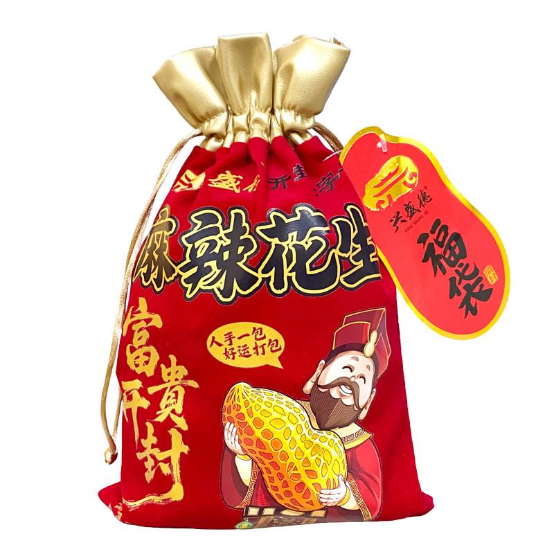 興盛的花生福袋
